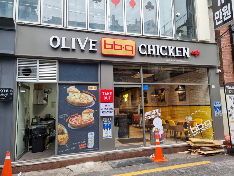BBQ부산서면스타점 이미지
