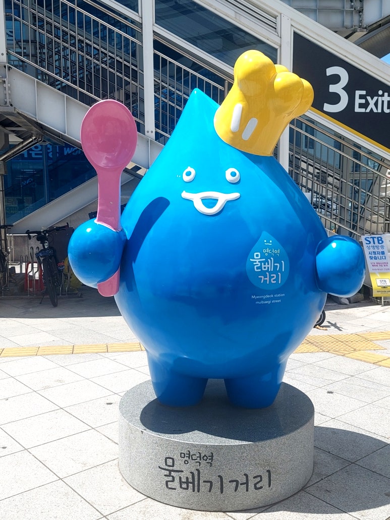 코인짱노래연습장 이미지