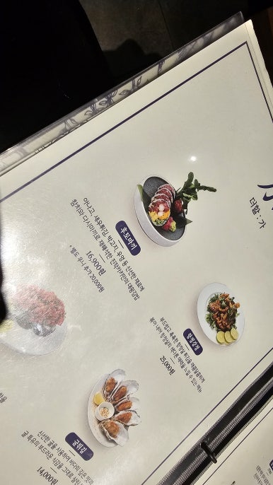 고주망탱이 이미지