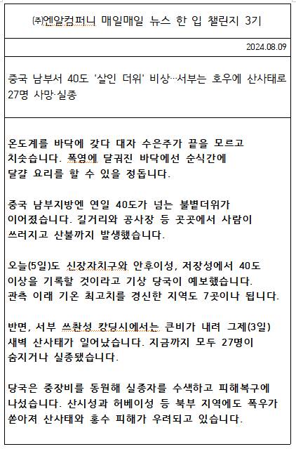 (주)하나리 이미지