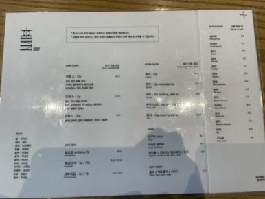 혼키스시 이미지