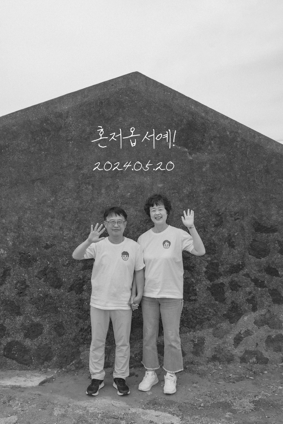 스튜디오제주 이미지