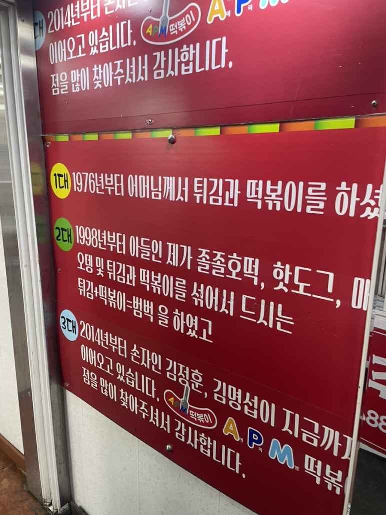 요거트월드 청주성안점 이미지