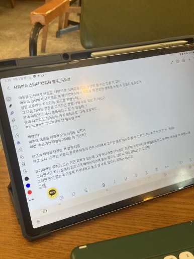 맘스터치강대 이미지