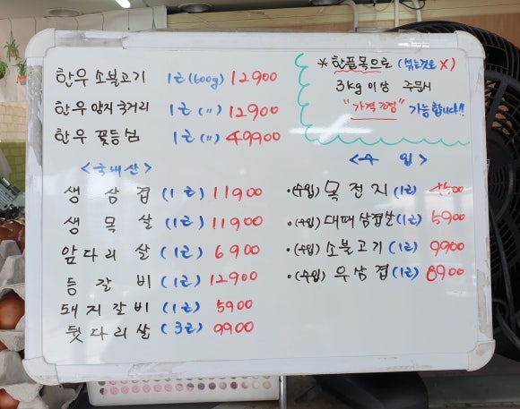 농우축산도매센타 이미지
