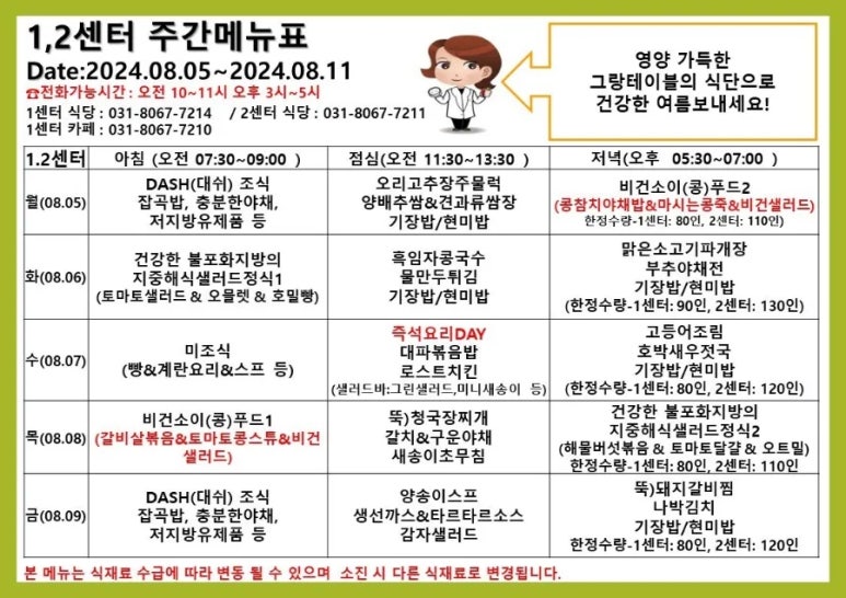 스프링카운티자이 그랑테이블1 이미지