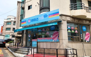 아세권 이미지