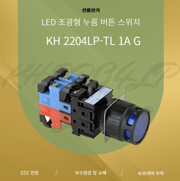 건흥 이미지