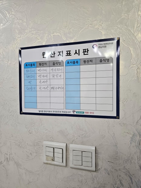 천수밀면 이미지