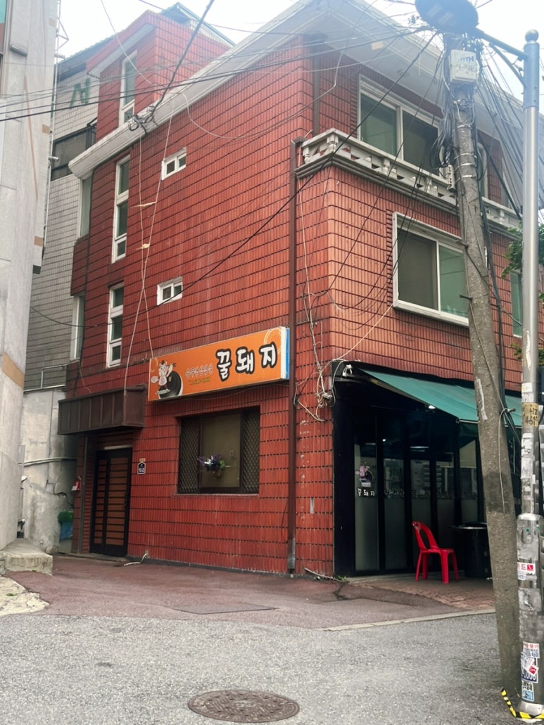 전경숙컬렉션 이미지