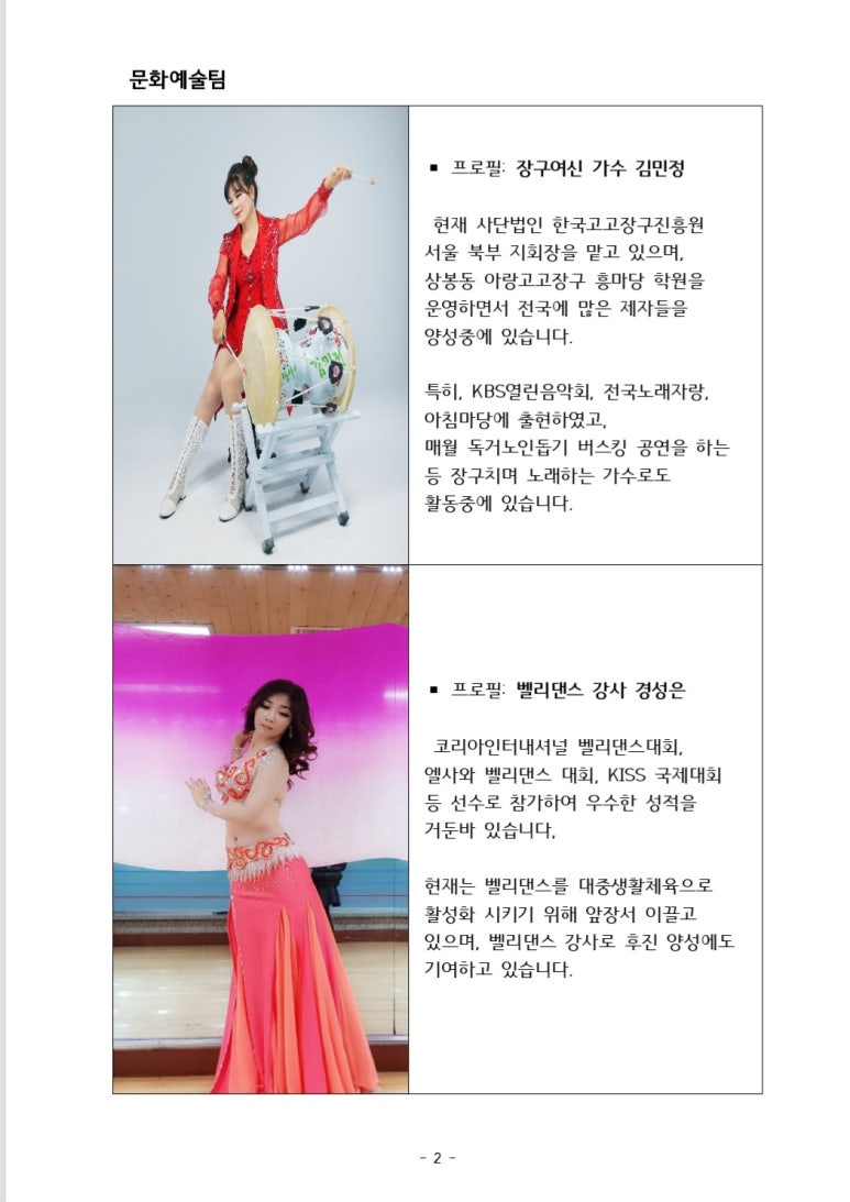 문화드림 이미지