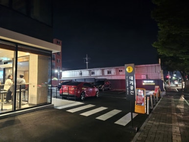 서동주유소 이미지