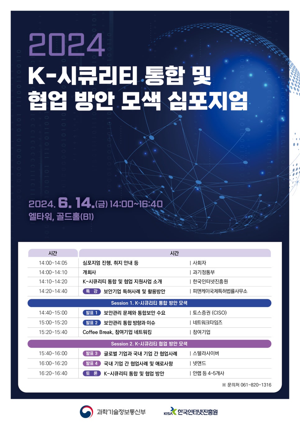 피앤케이법률사무소 이미지