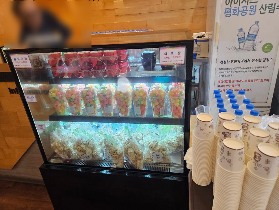 쌈마을 이미지