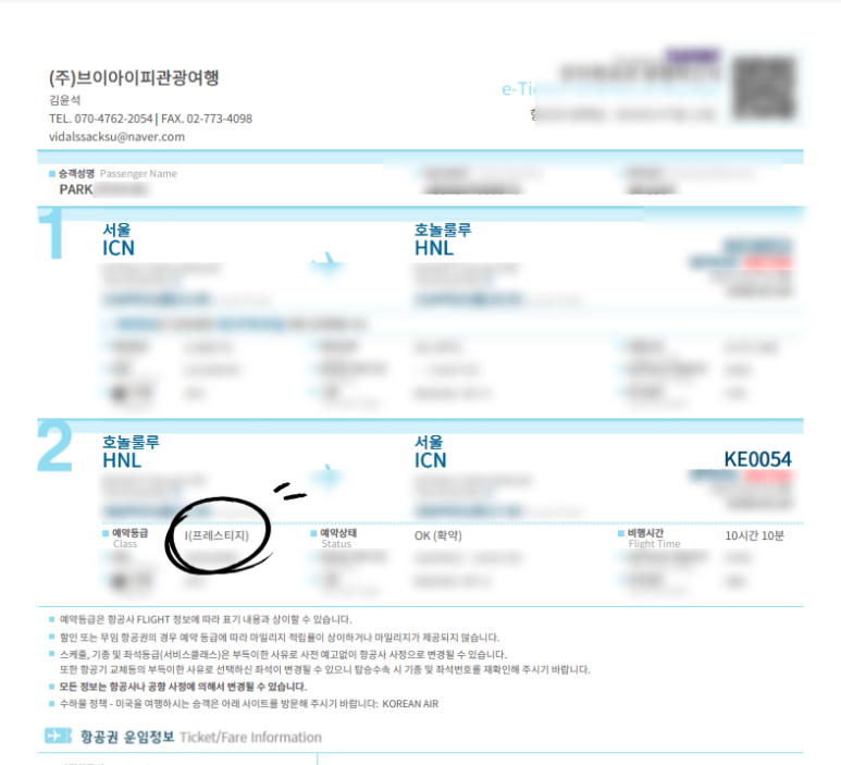 스테이엔조이(주) 이미지
