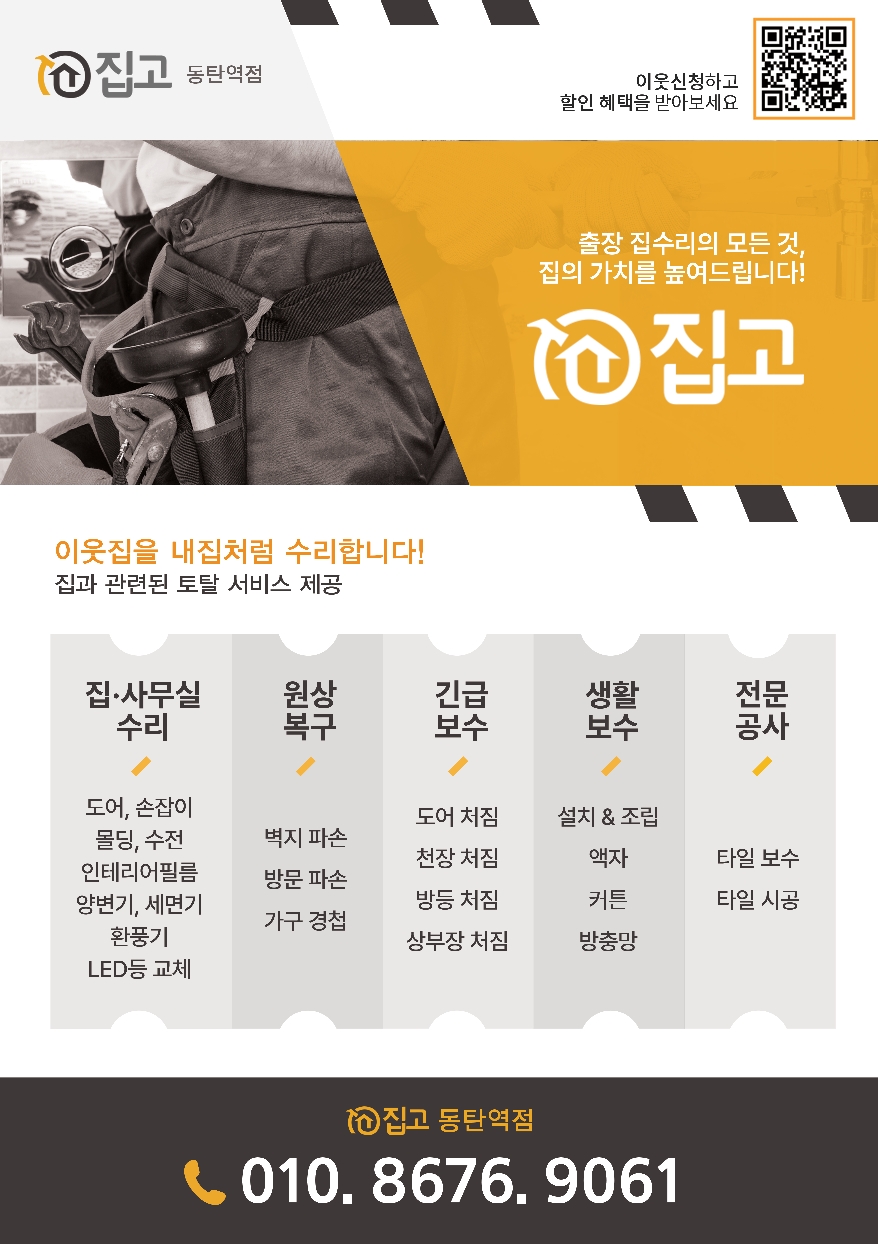올림스터디카페 이미지