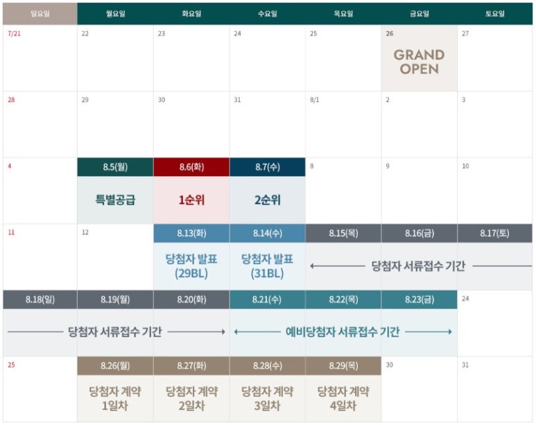 아델1 이미지