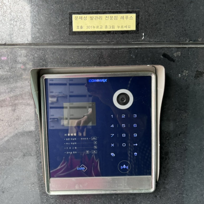 레푸스오산 이미지