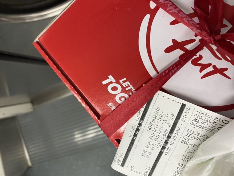 피자헛부산진역 이미지