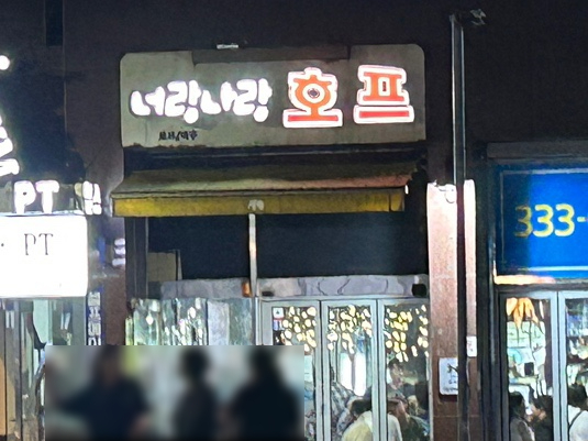 너랑나랑 이미지