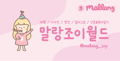 조이인력 이미지