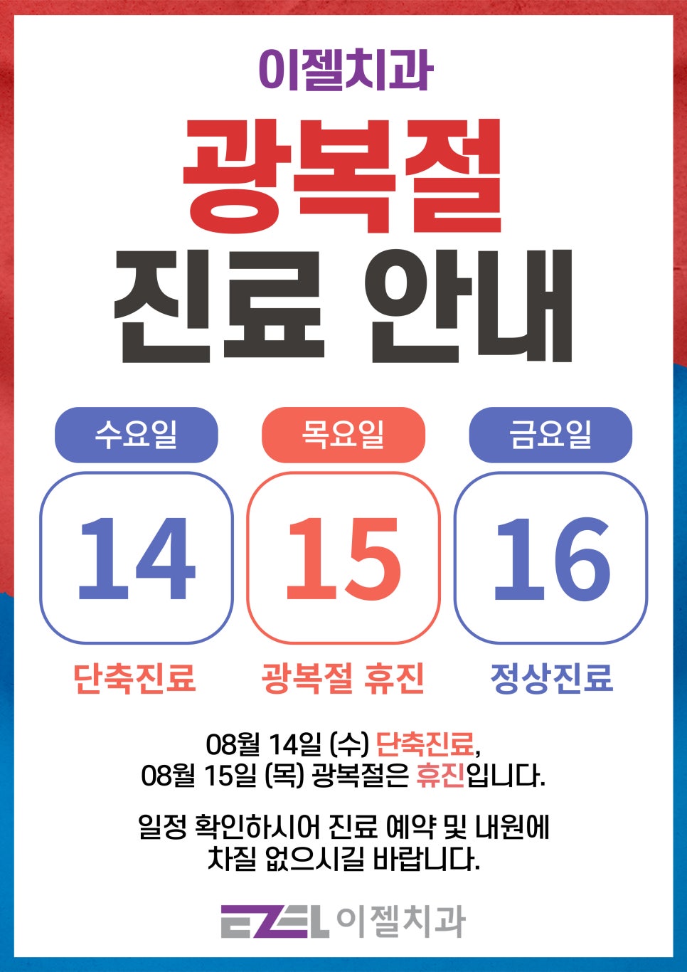 디에프덴탈프렌즈 이미지