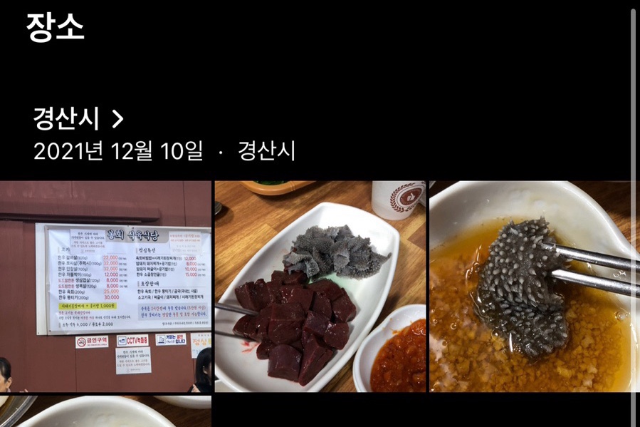 봉회식당&봉식이 짜글이 이미지