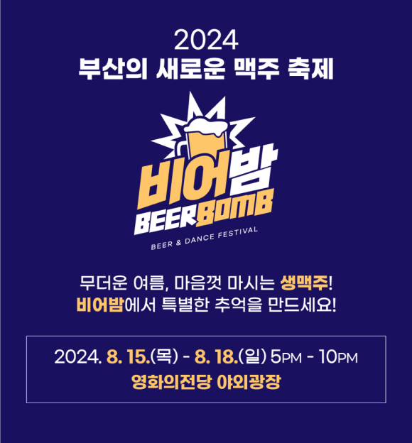다비어 이미지