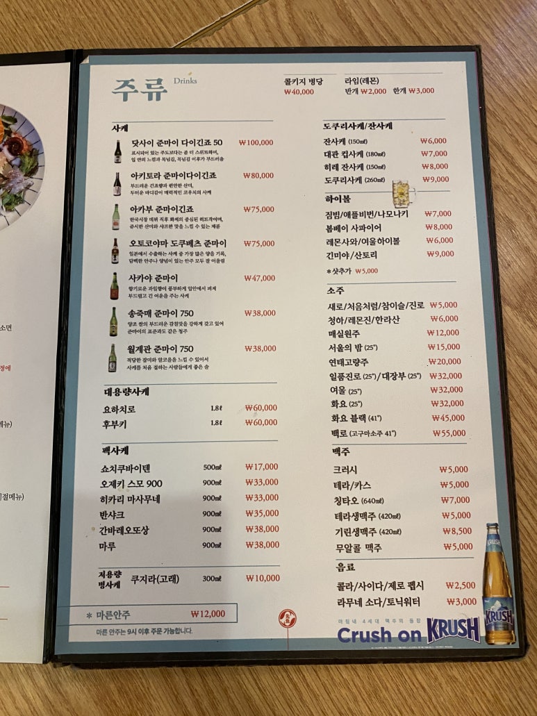 선유도수산 이미지