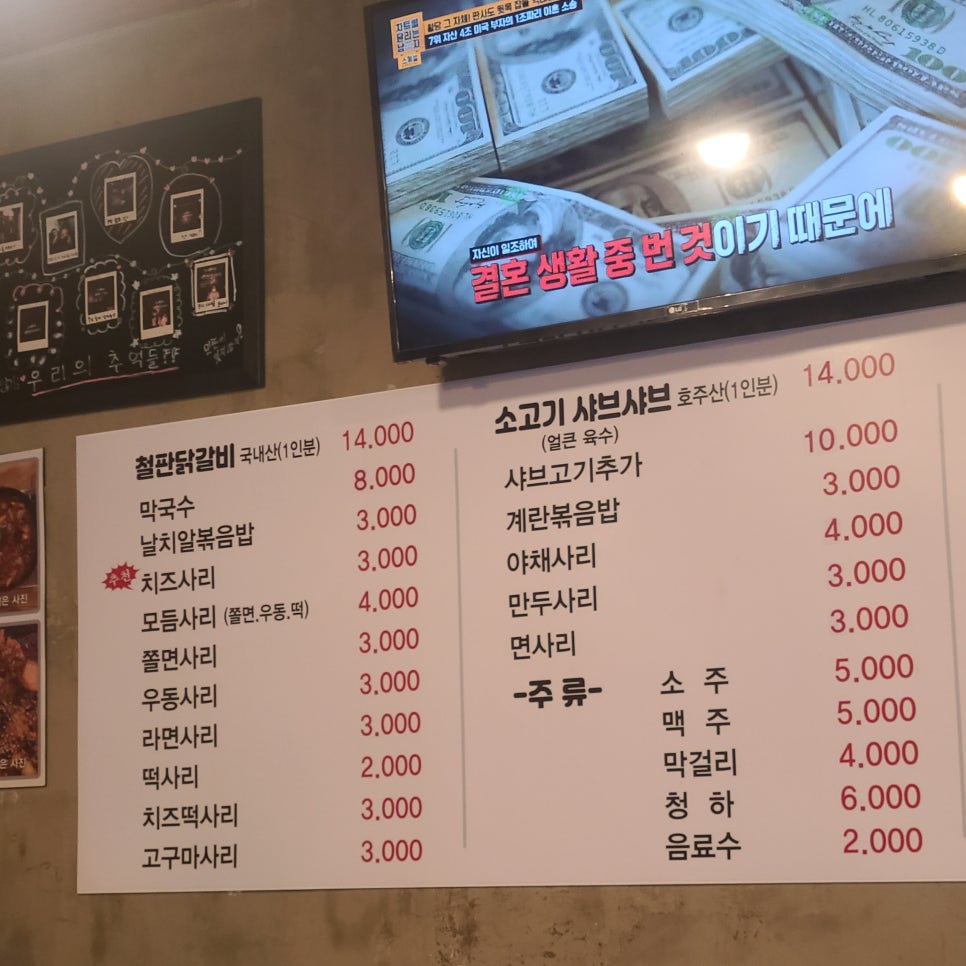 명학식당 이미지