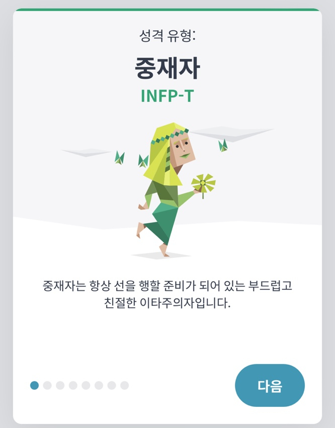 티끌모아태산 이미지