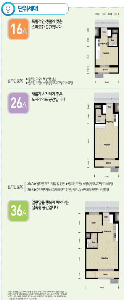 마장가스 이미지