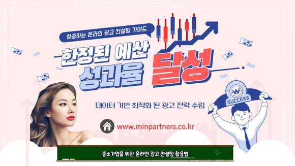 중소기업 AI 활용 사례