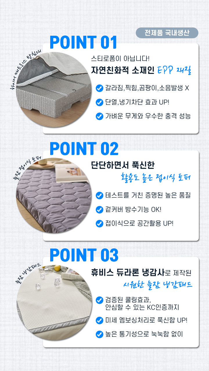 알뜨리 이미지