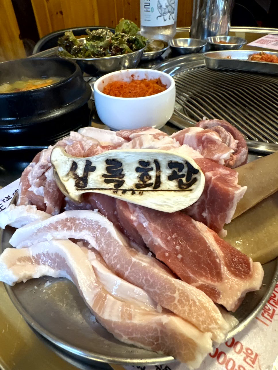상록회관연탄구이 이미지