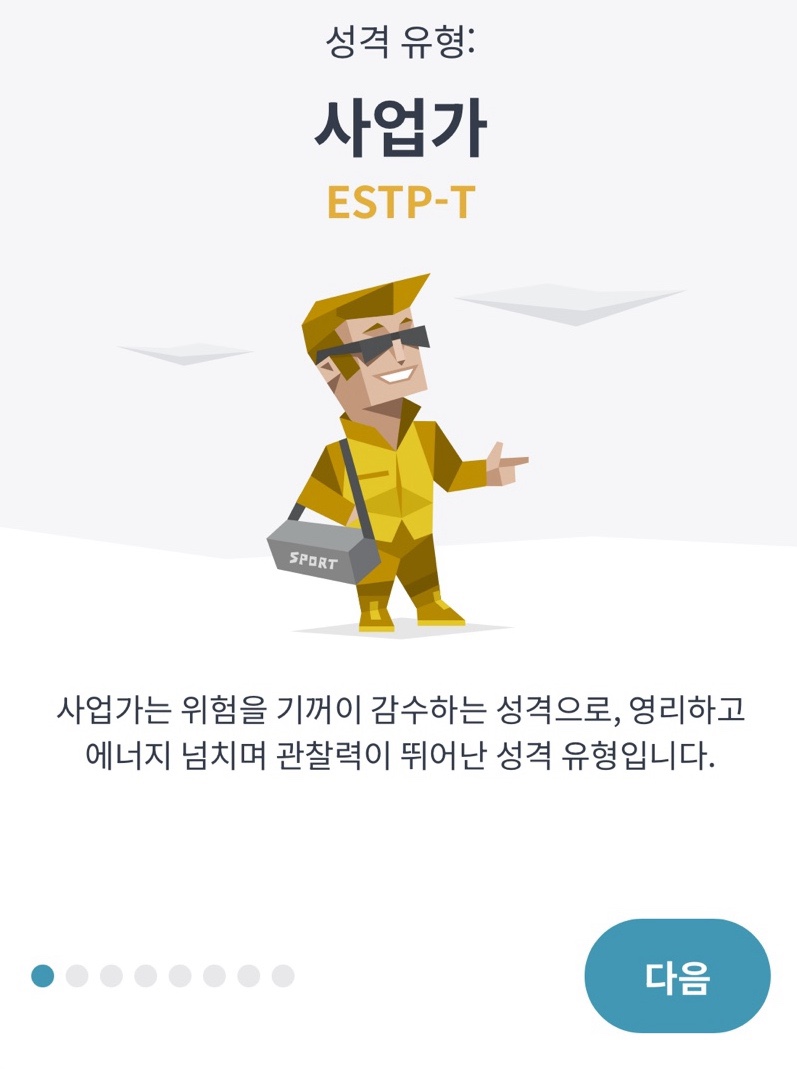 눈썹함다 이미지