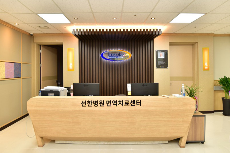 선한병원 이미지