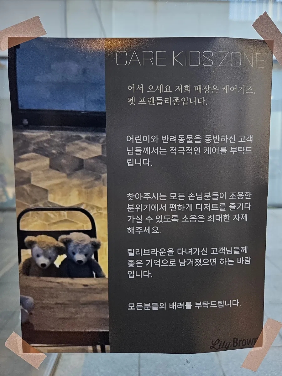 브라운베이글수원 이미지