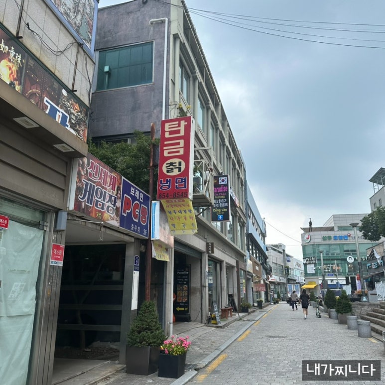 본칡냉면 이미지