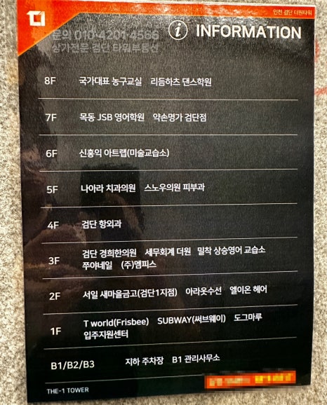 더원엘리베이터 이미지