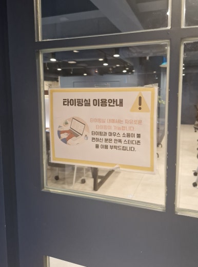 골든브릿지스터디카페 이미지
