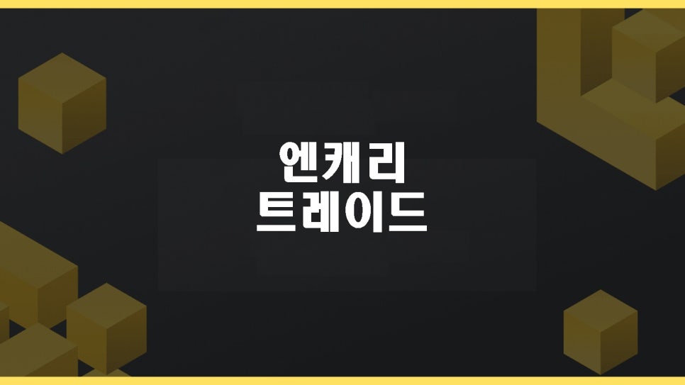 하나글로벌트레이드 이미지