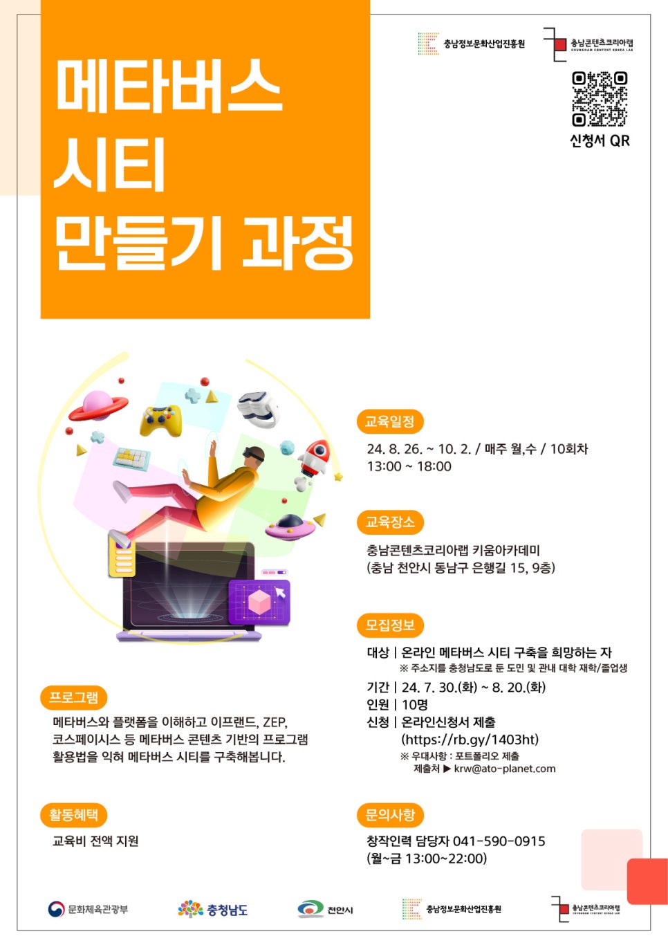 충남산업개발 이미지