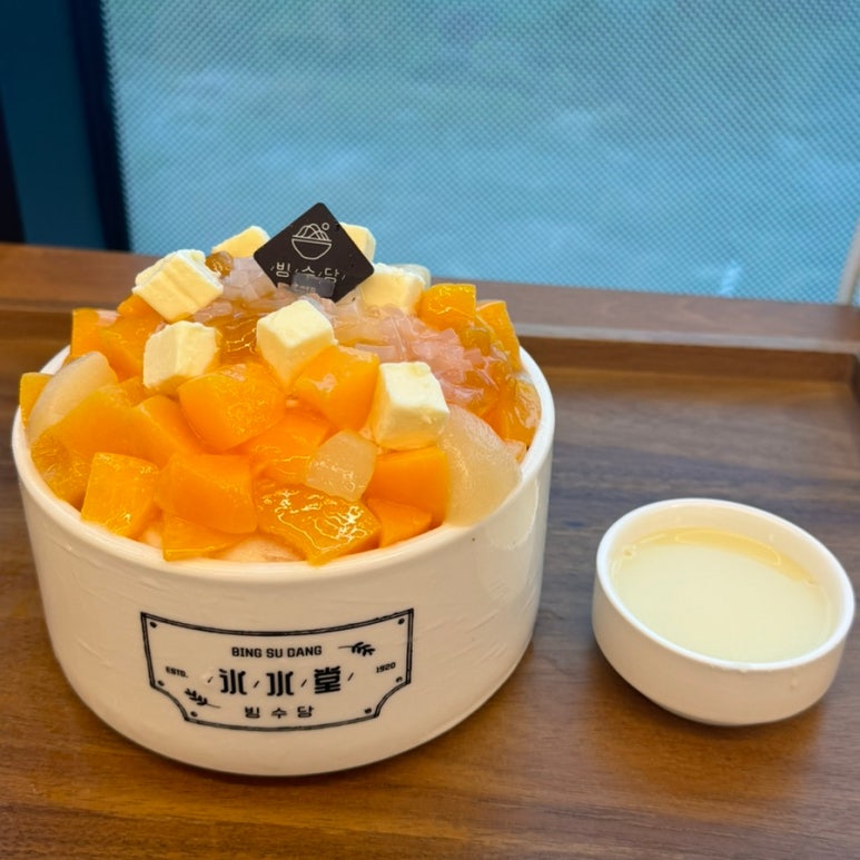 빙수당 울산북구점 이미지