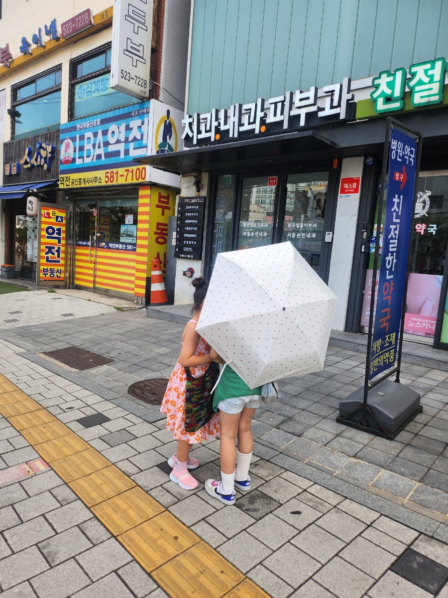 플러버 방배카페거리점 이미지