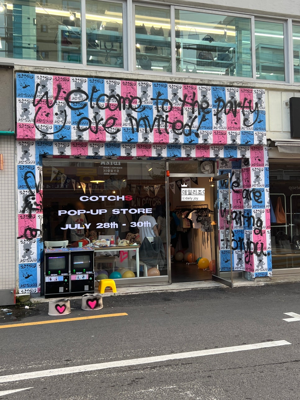 카치스(COTCHS) 이미지