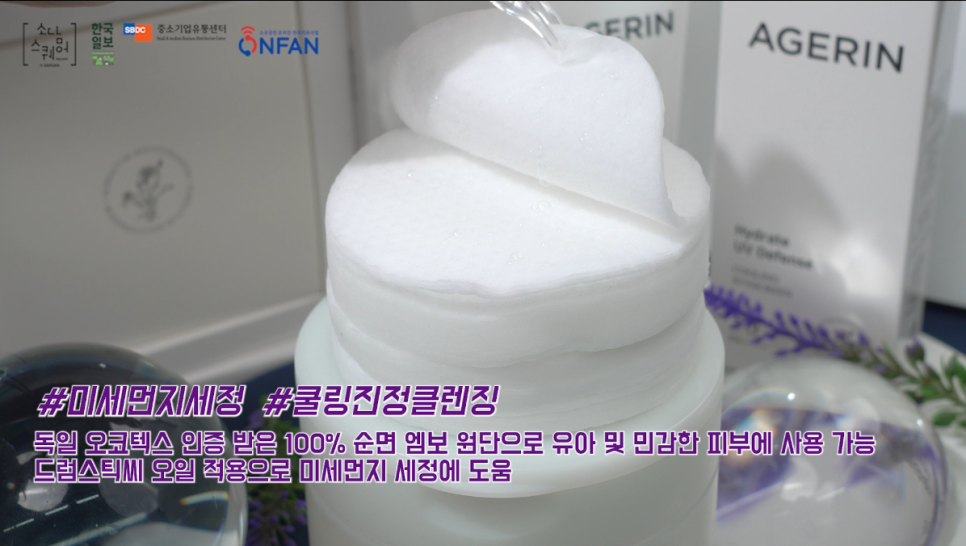 주식회사 소담소담 이미지