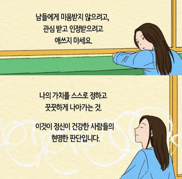 건강한사람들 이미지