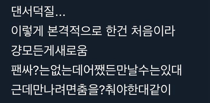 밀리언댄스학원 이미지