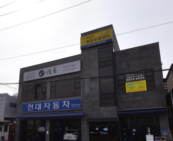 지월현대정비공업사 이미지